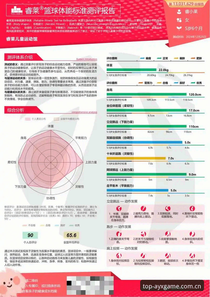 爱游戏体育平台可靠性深度分析：从数据到体验的全面解读