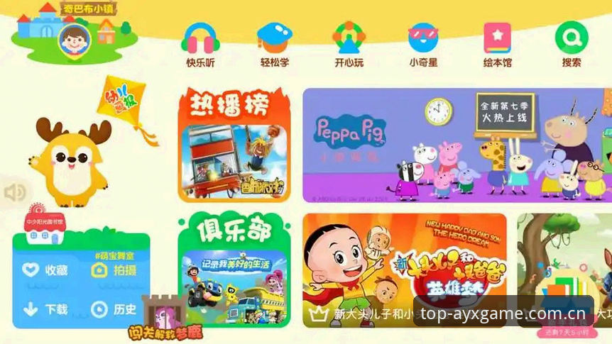 爱游戏体育深度分析安装教程：从下载到使用的全面评测